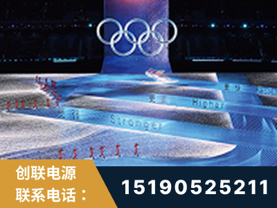 三亚-2022北京冬奥会
