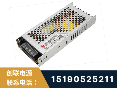 三亚-LED显示屏电源-渠道系列