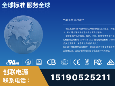 三亚-全球认证与合规能力完整